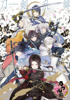 Touken Ranbu Online Anthology: Uijin