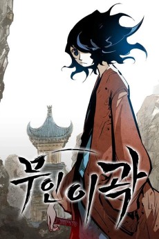 Lee Gwak, the Warrior