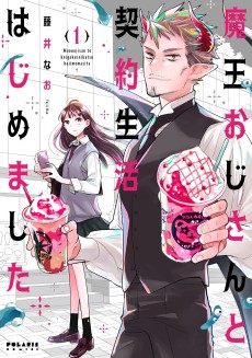 Maouoji-san to Keiyakuseikatsu Hajimemashita