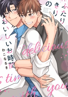 Delicious Moments with You