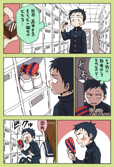 Valentine Manga