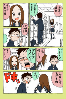 Karakai Jouzu Takagi-san