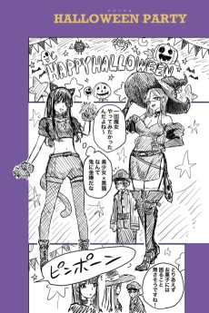 Halloween Party