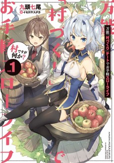 The Amazing Village Creator: Slow Living with the Village Building Cheat Skill