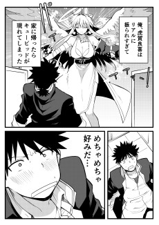 Koi no Cupid no Onee-san VS Shoujiki Sugite Furare Makutetta Koukousei