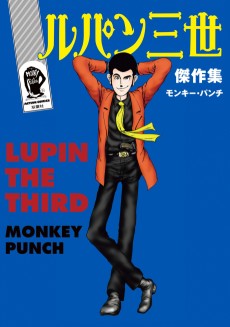 Lupin III: Greatest Heists
