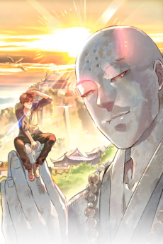 Dazao Yi Jie Zui Qiang Shaolin Si