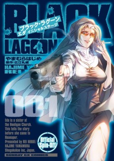 BLACK LAGOON: Eda - initial stage