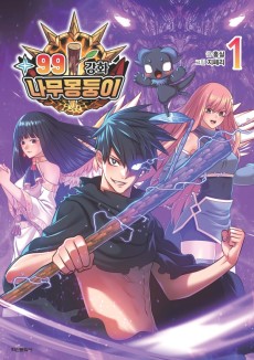 +99 Reinforced Wooden Stick