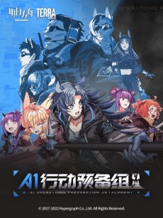 A1 Operations Preparation Detachment