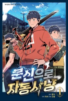 Auto Hunting With My Clones