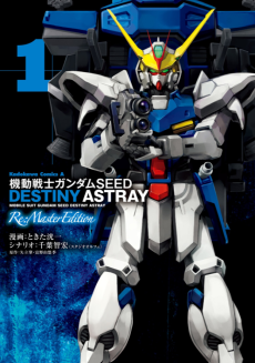 Kidou Senshi Gundam SEED DESTINY ASTRAY Re:Master Edition