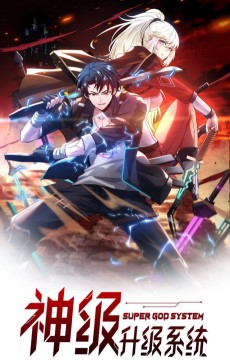 My God Tier Leveling System