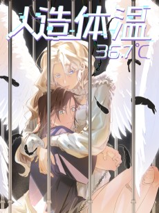 Renzao Tiwen 36.7℃