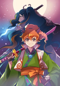 Hanyou no Metsuryuu-shi