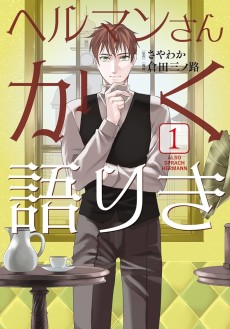 Hermann-san Kakukatariki