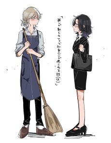 Oshi ga Hataraku Cafe de Shachiku OL ga Iyasareru