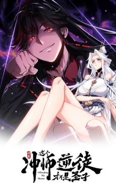 Villain Cultivator’s Secret Return