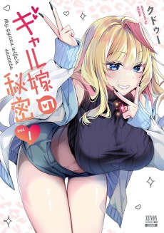 My gyaru wife's secrets