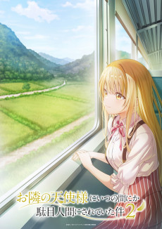 Otonari no Tenshi-sama ni Itsunomanika Dame Ningen ni Sareteita Ken 2nd Season