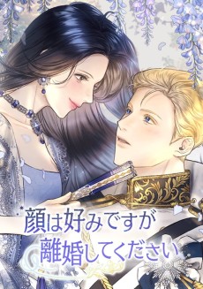 He's Not Just a Pretty Face