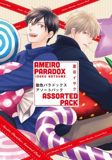 Candy Color Paradox Assorted Pack