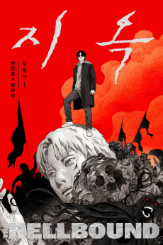 Hellbound 2: The Resurrected