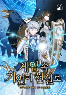 The Curious Case of Chronicle