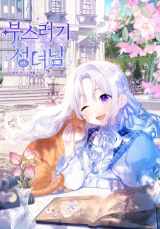 A Saint From the Slums