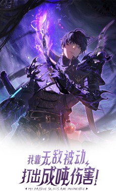 Wo Kao Wudi Beidong Da Chu Cheng Dun Shanghai!