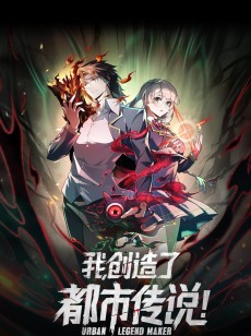 I, the Urban Legend Creator!