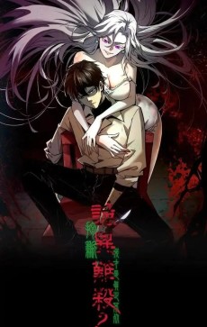 Guiyi Nan Sha? Baoqian, Wo Cai Shi Zhenzheng Bu Si