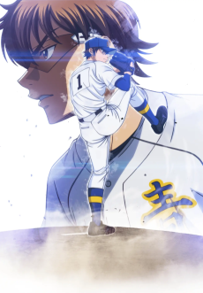 Diamond no Ace act II (Zoku-hen)