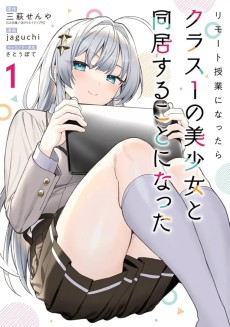 Lockdown Life with the Class Beauty