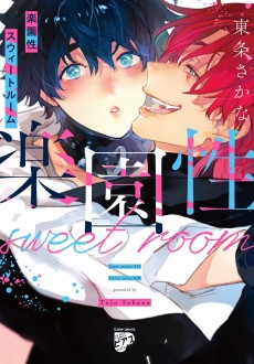 Sweet Apartment in Paradise