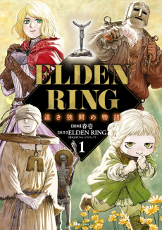 ELDEN RING: Distant Tales Between