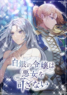 She No Longer Wields Her Sword