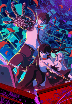 Reincarnation no Kaben