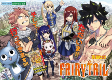 Fairy Tail: The Path You Believe In