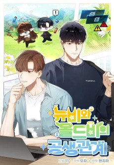 Carrying My n00b Waifu