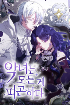 The Villainess is Done Trying