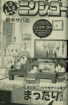 LEGO LEGO Let's LEGO Ninjago!!