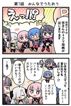 Majo Kansatsu Kiroku