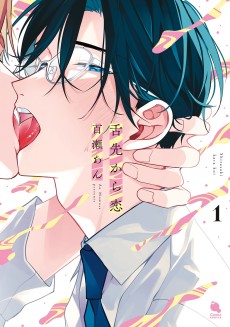 Love from the Tip of the Tongue