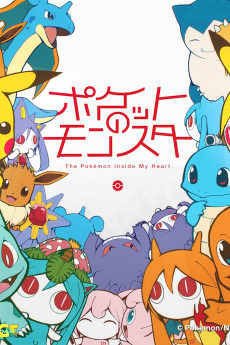 The Pokémon Inside My Heart
