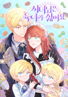 I Didn't Sign Up to Be a Nanny!