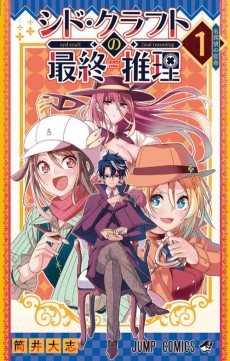 Syd Craft: Love is a Mystery