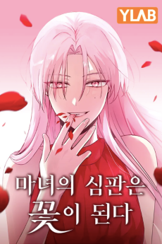 Manyeoui Simpaneun Kkochi Doenda