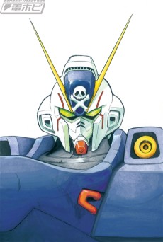 Kidou Senshi Crossbone: Gundam Saisho no X