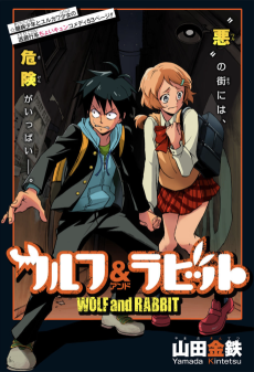 WOLF & RABBIT